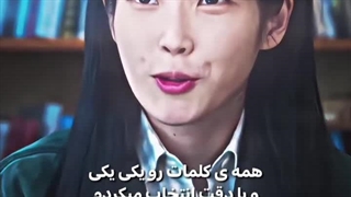 اون یه سریال نبود کتاب زندگی بود