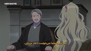 Watashi no Shiawase na Kekkon قسمت 5