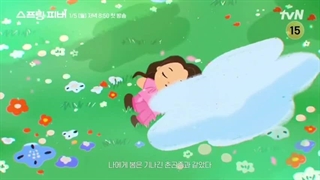 تیزر سریال تب بهاری با بازی آن بو هیون محصول 2026 شبکه tvN Spring Fever