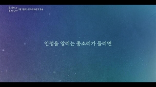 تیزر سریال برای دزد عزیزم  محصول 2026 شبکه KBS2