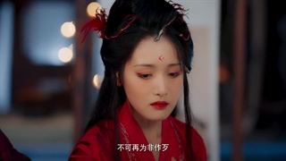 سریال چینی بهشت عشق Love paradise 2025 قسمت9