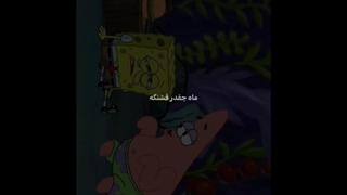 تقدیم به تو:)