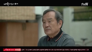 سریال همچو پروانه Navillera2021 قسمت چهارم زیرنویس فارسی