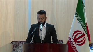 چهارمین همایش ملی "منجیان غریق، مروجان آیین جوانمردی"