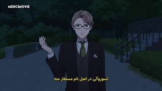 Watashi no Shiawase na Kekkon ازدواج شاد من قسمت 10