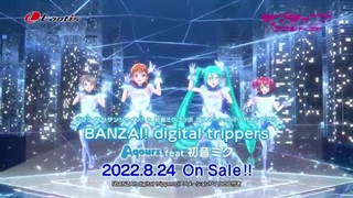 【試聴動画】ラブライブ！サンシャイン!! × 初音ミクコラボ アニメーショ