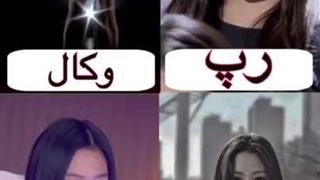 استعدادهای اهیون