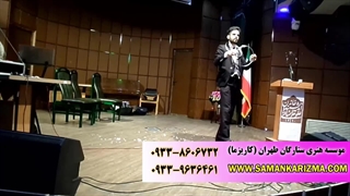 شعبده بازی هیجانی در جشن دبیرستان