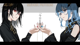 NeverFiction | Kanaria ft.Hoshimachi Suisei