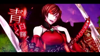 【MEIKO ft. Kagamine Rin・Len】悪食娘コンチータ ⧸ Evil Food Eater Conchita【Fanmade PV