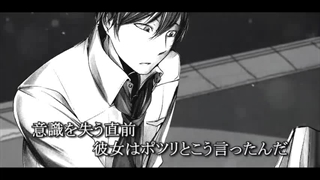 【KAITO】Drug of Gold【Fanmade PV】