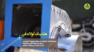 اگزاست فن | کولاک فن | در شیراز 09121865671