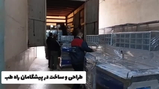 طراحی و ساخت ترالی دارو بیمارستانی