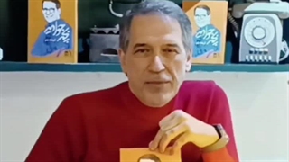 بچه جوادیه