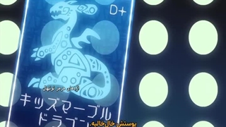 Tensei shitara Dragon تناسخ به عنوان یک اژدها قسمت دوم