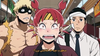 عدالت جویان خودسر / ویجیلانتی Vigilante ؛ فصل دوم قسمت دوم