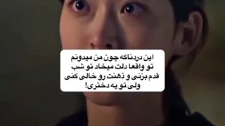 ولی تو یه دختری...!