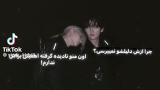 ...چرا ازش دلیلشو نمی‌پرسی؟