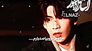 میکس سریال میکس عشق در میان خلوط