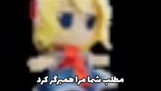 کامنتا باز شد تبریک