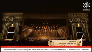 قارئة الفنجان، ( فالبین )، اثر جاودانه‌‌ای  از ( عبدالحلیم حافظ )