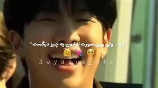 اخه من قربون اون خنده قشنگتتتتت.ولی قبول دارین رنگ مو سیاه بیشتر به اعضا میاد؟ البته همه رنگارا میادا بهشون ولی من رو سیاه قفلیم