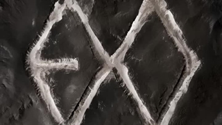 آهنگ Back It Up از آلبوم Reverxe Exo