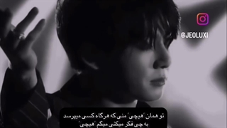 تو همون هیچی من...:))