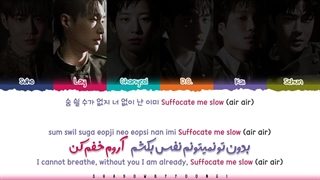 آهنگ جدید suffocate exo با زیرنویس فارسی از آلبوم ۸ام اکسو به نام  reverxe ( کالر کد) 2026