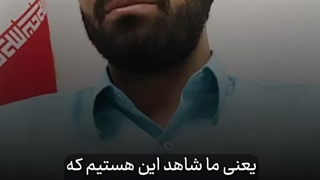 نهاد جایگزین FATF ابتکار ایران در نظم جدید جهان