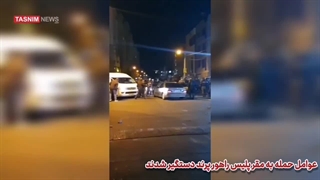دستگیری ۴۱ نفر از عوامل موساد متعرض به مقر پلیس راهور در شهر پرند دیماه 1404