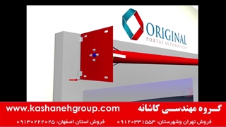 آموزش نصب کرکره برقی با موتور ساید، آموزش نصب کرکره اتوماتیک 09130222025