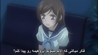 بوسه ایزدی فصل ۱ قسمت ۹ زیرنویس فارسی چسبیده