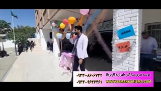 اجرای جشن دبیرستان دخترانه