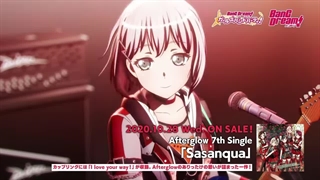 One of us | Afterglow