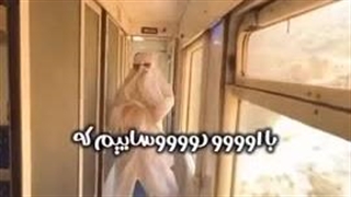 من و دوستام.........