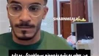 باید بفهمونیم....