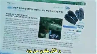 سریال کره ای دایره جنایی   قتل   قسمت یازدهم