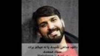 نمآهنگ به نام خدا از سجاد محمدی