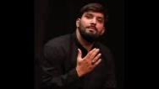 نماهنگ گریه نکن سجاد محمدی . فاطمیه