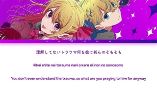 اوپنینگ سوم انیمه oshi no ko نسخه کامل