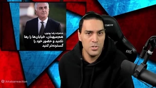 14041102: سلبریتی های داخلی سلطنت طلب؛ جنجال مقاله عراقچی