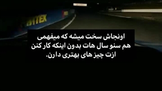 هعی...