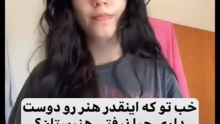 به نظرم هیچوقت قرار نیست درک کنی! :))