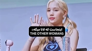 :)THE OTHER WOMAN