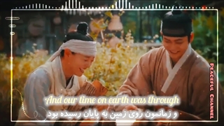 میکس از سریال رودخانه ماه