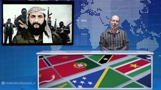 14041103: از جنگ تا اغتشاش...