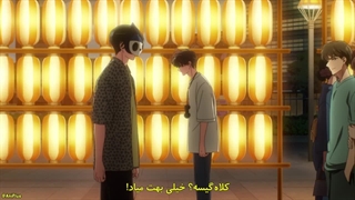 انیمه تامون‌-کون الان کدومش واقعیِ قسمت  4 زیرنویس فارسی