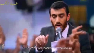 مولودی ترکی برای امام حسین ؛ مهدی رسولی
