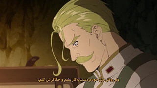 انیمه محکوم به قهرمان بودن Sentenced to Be a Hero قسمت 3